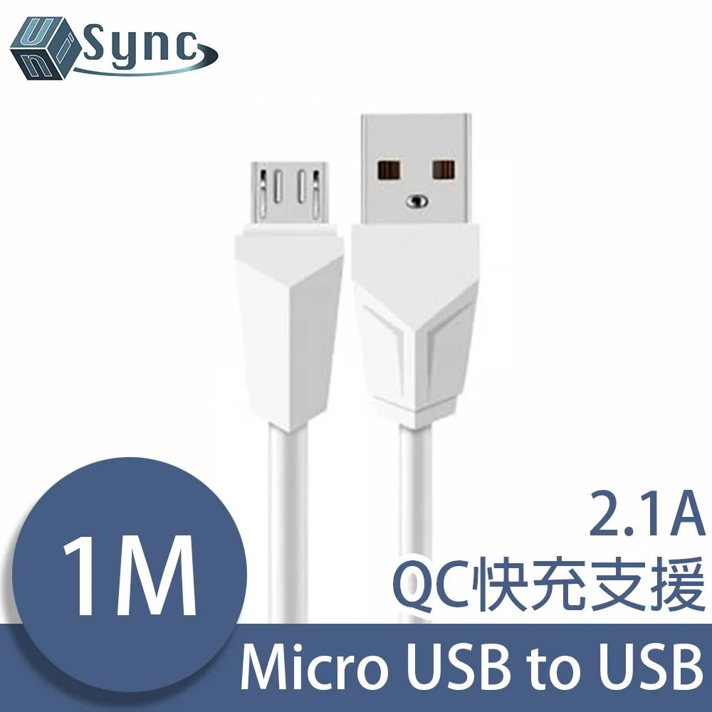 UniSync Micro HDMI公轉HDMI母高畫質影音鍍金彎頭轉接線 歷史價格詳細信息