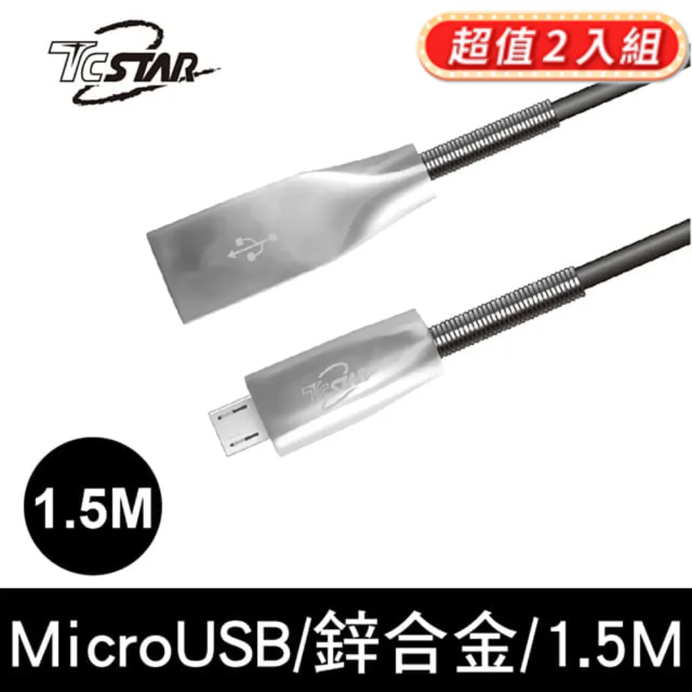 T.C.STAR USB 記憶卡 遙控器 藍牙 揚聲器 TCS6100 歷史價格詳細信息