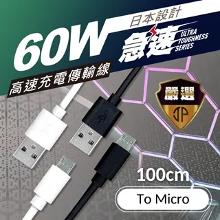 Android Micro USB 多功能二合一充電傳輸線 歷史價格詳細信息