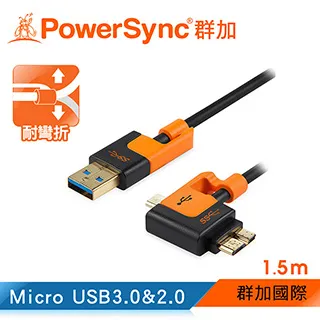 USB3.0 A公對A公線 雙右彎USB頭 USB公對公 USB線 USB傳輸線 U3-031-RI 歷史價格詳細信息