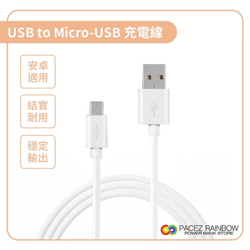 Android 安卓 Micro USB 鋁合金磁吸式充電線 智能金屬磁性線 快充傳輸線 磁吸線【台中恐龍電玩】 歷史價格詳細信息