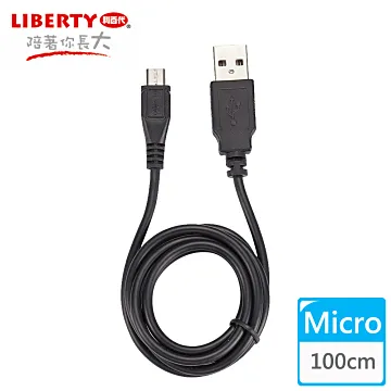 利百代 Micro USB 充電傳輸線 黑色 Android 充電線 傳輸線 USB 1M  二合一充電+資料傳輸 歷史價格詳細信息