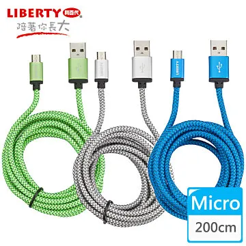 利百代 Micro USB 充電傳輸線 黑色 Android 充電線 傳輸線 USB 1M  二合一充電+資料傳輸 歷史價格詳細信息