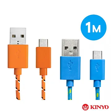 KINYO micro USB充電傳輸連接線USB23 歷史價格詳細信息