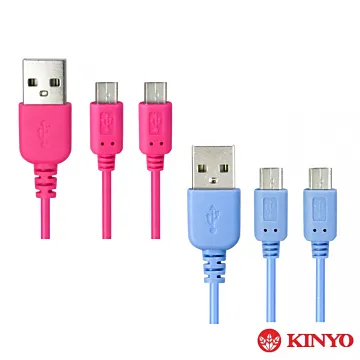KINYO micro USB充電傳輸連接線USB23 歷史價格詳細信息