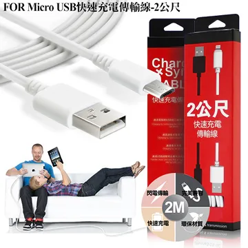 HANG Micro USB 6A閃充高速傳輸線 FOR NOTE5/S7+ 歷史價格詳細信息