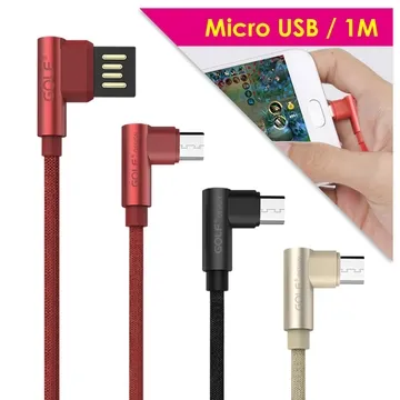 GOLF Micro USB 轉 USB 2.0 流光系列鋅合金傳輸充電線(1M) 歷史價格詳細信息