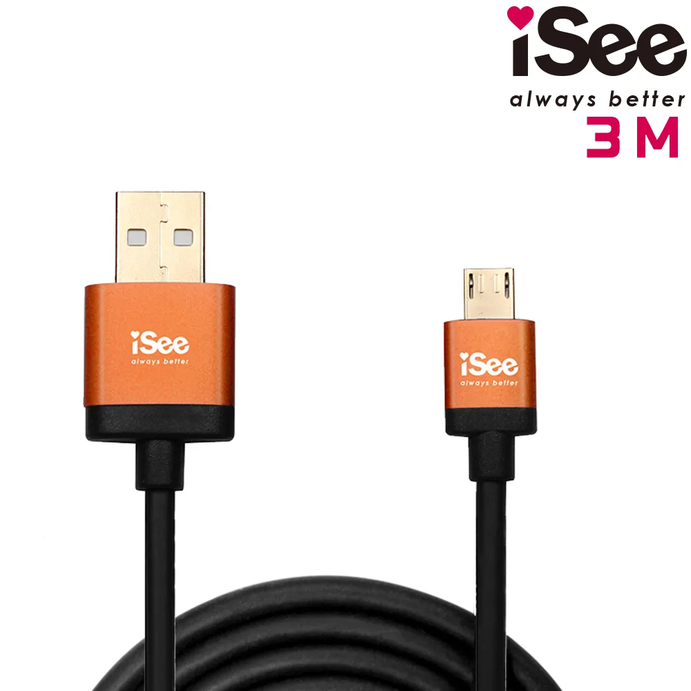 iSee Micro USB 雙面USB充電/IS-C39/資料傳輸線/快速充電/高速傳輸/扁線寬版充電資料傳輸線/電源線/1.2米/SeeHot 嘻哈部落 歷史價格詳細信息