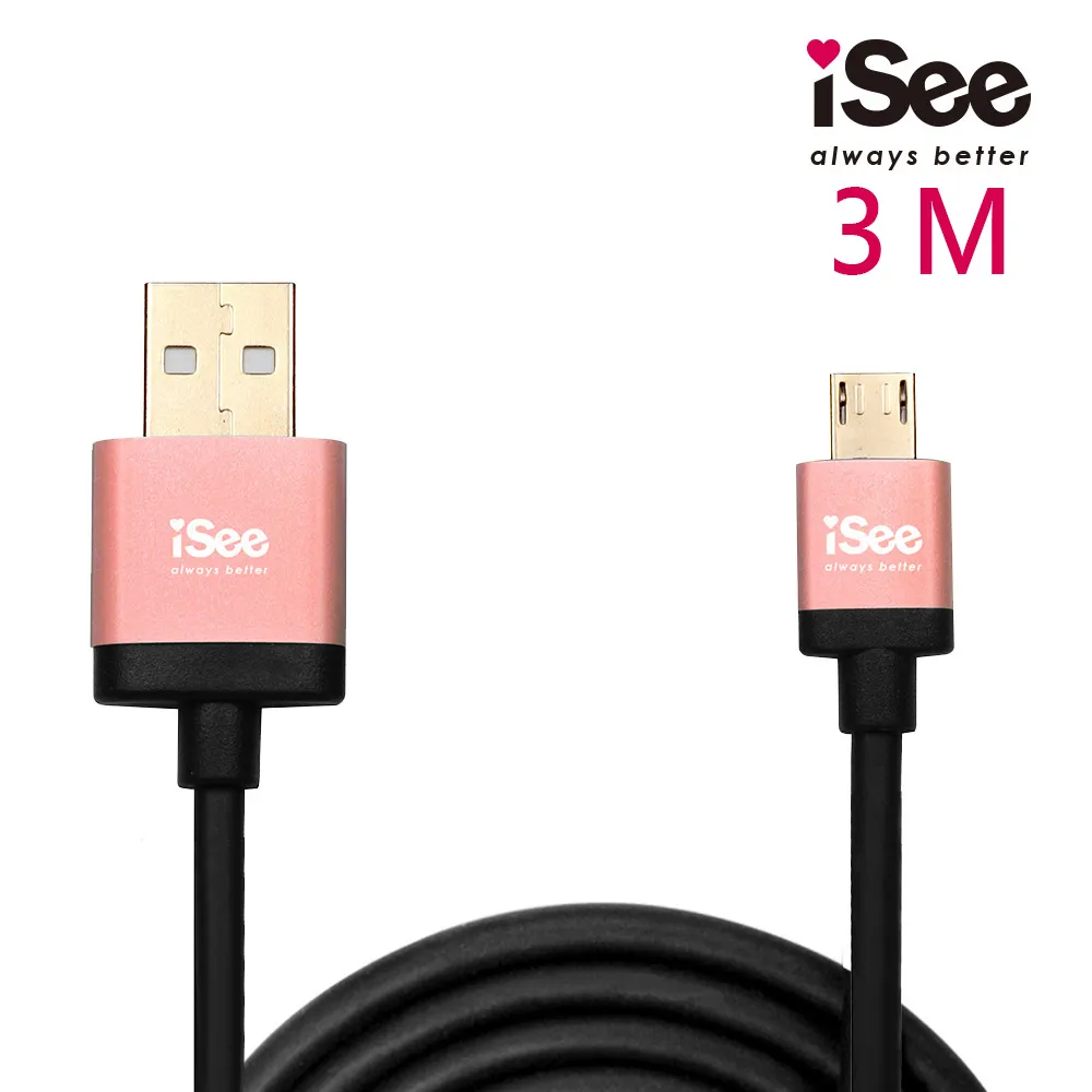 iSee Micro USB 雙面USB充電/IS-C39/資料傳輸線/快速充電/高速傳輸/扁線寬版充電資料傳輸線/電源線/1.2米/SeeHot 嘻哈部落 歷史價格詳細信息