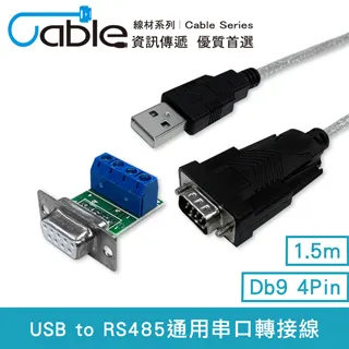 USB TO USB轉485模塊 雙功能雙保護 TTL/RS485 全新FT232芯片 209-01388 歷史價格詳細信息