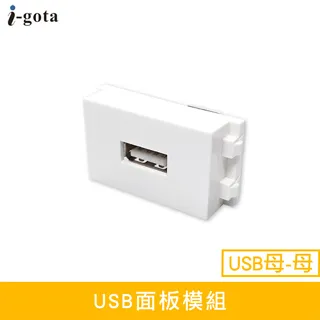 I-gota HE-1120 單孔資訊面板 /紐頓e世界 歷史價格詳細信息