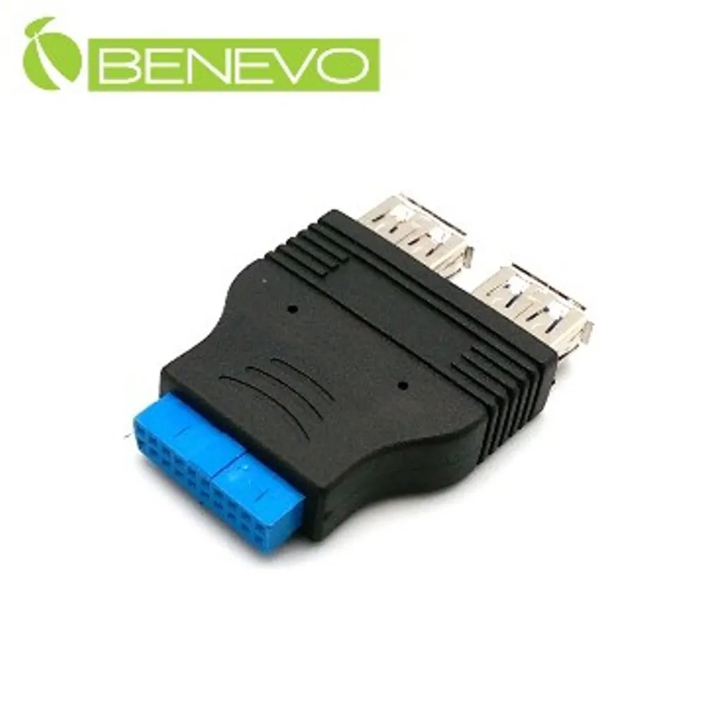 BENEVO擋板型30cm 主機板雙9PIN轉4組USB2.0母座 歷史價格詳細信息