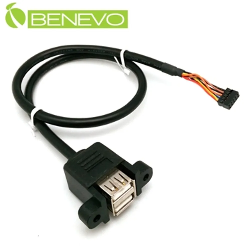BENEVO可鎖型 50cm USB2.0 B母對下彎Mini USB公訊號延長線 歷史價格詳細信息