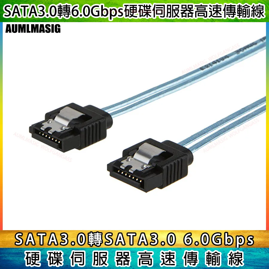 【AUMLMASIG全通碩】1大4PIN-供電轉擴充 5組 SATA供電接口之電源線 1對5 SATA電源線 歷史價格詳細信息