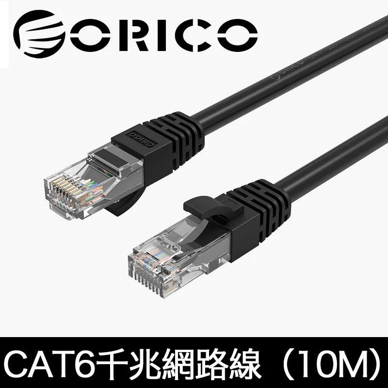 CAT6網路 千兆網線 辦公 家用 電競 網路線 cat6 30米 40506080100米 POE監控網線 歷史價格詳細信息