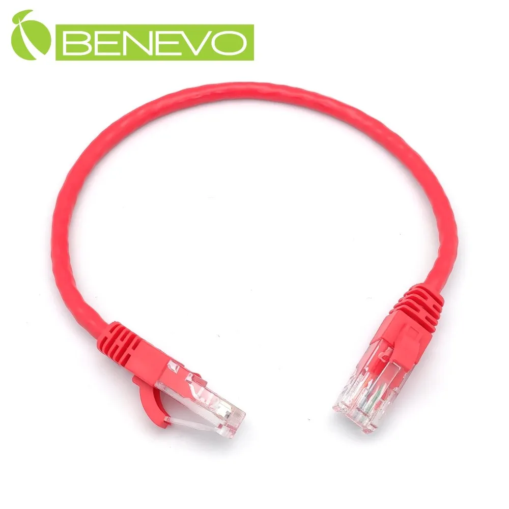BENEVO Cat5e遮蔽型模組式RJ45網路對接頭，金屬卡榫 歷史價格詳細信息