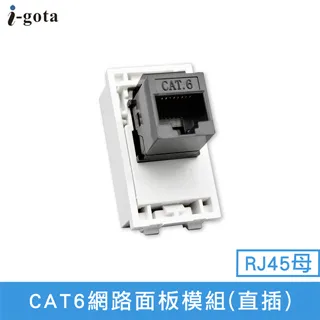 I-gota HE-1120 單孔資訊面板 /紐頓e世界 歷史價格詳細信息