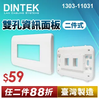 DINTEK E-TOOL 資訊插座的壓接工具 GE-DI-6103-01005 速度極致表現 比賽專用 歷史價格詳細信息