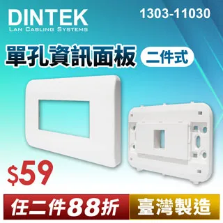 DINTEK E-TOOL 資訊插座的壓接工具 GE-DI-6103-01005 速度極致表現 比賽專用 歷史價格詳細信息