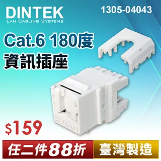 DINTEK E-TOOL 資訊插座的壓接工具 GE-DI-6103-01005 速度極致表現 比賽專用 歷史價格詳細信息