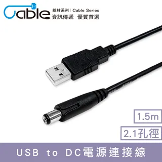 USB/DC電源開關線(公母頭開關鍵/電源控制開關線/小功率低壓開關) 歷史價格詳細信息