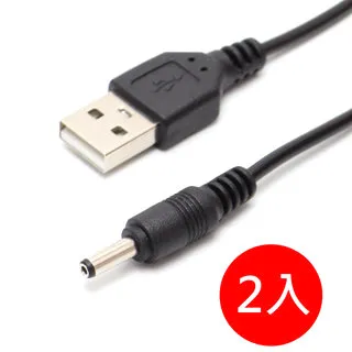 usb a轉3.5mm數字音頻轉接線hifi音頻轉接線控通話耳機音響 歷史價格詳細信息