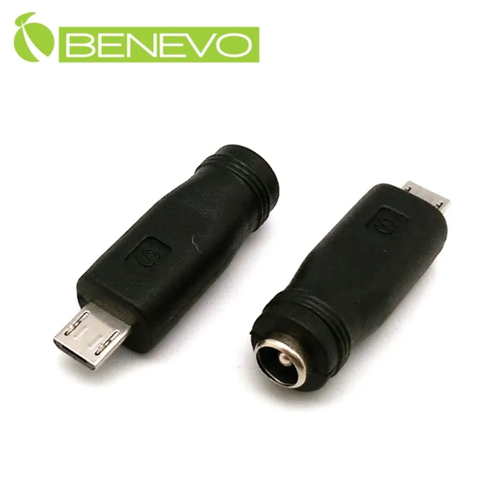 2入組 - BENEVO上彎型 20cm USB2.0 A公對A母 高隔離延長線 歷史價格詳細信息