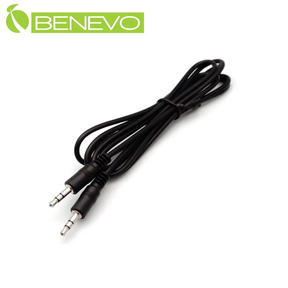 BENEVO UltraAudio 3M Toslink 高級光纖音源連接線 歷史價格詳細信息