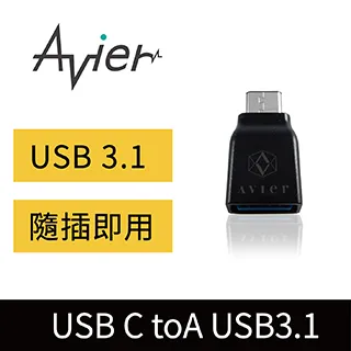 【Avier】USB-C快充組 30W充電頭+240W快充線-2M 歷史價格詳細信息