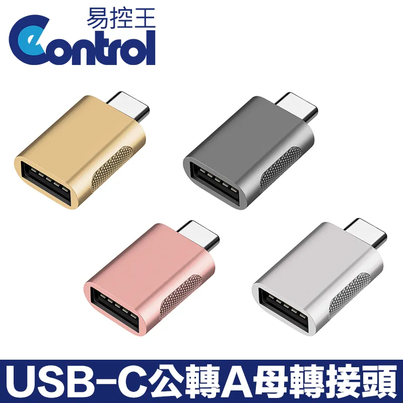 【易控王】Type-C手機無線領夾麥克風  手機無線錄音(80-104) 歷史價格詳細信息