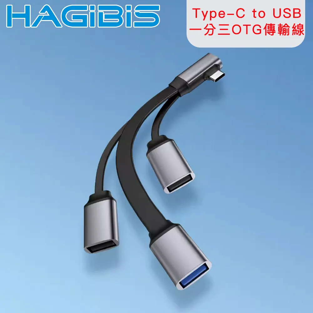 HAGiBiS海備思 USB3.0 to FHD影音轉接器 UH1 深空灰 歷史價格詳細信息