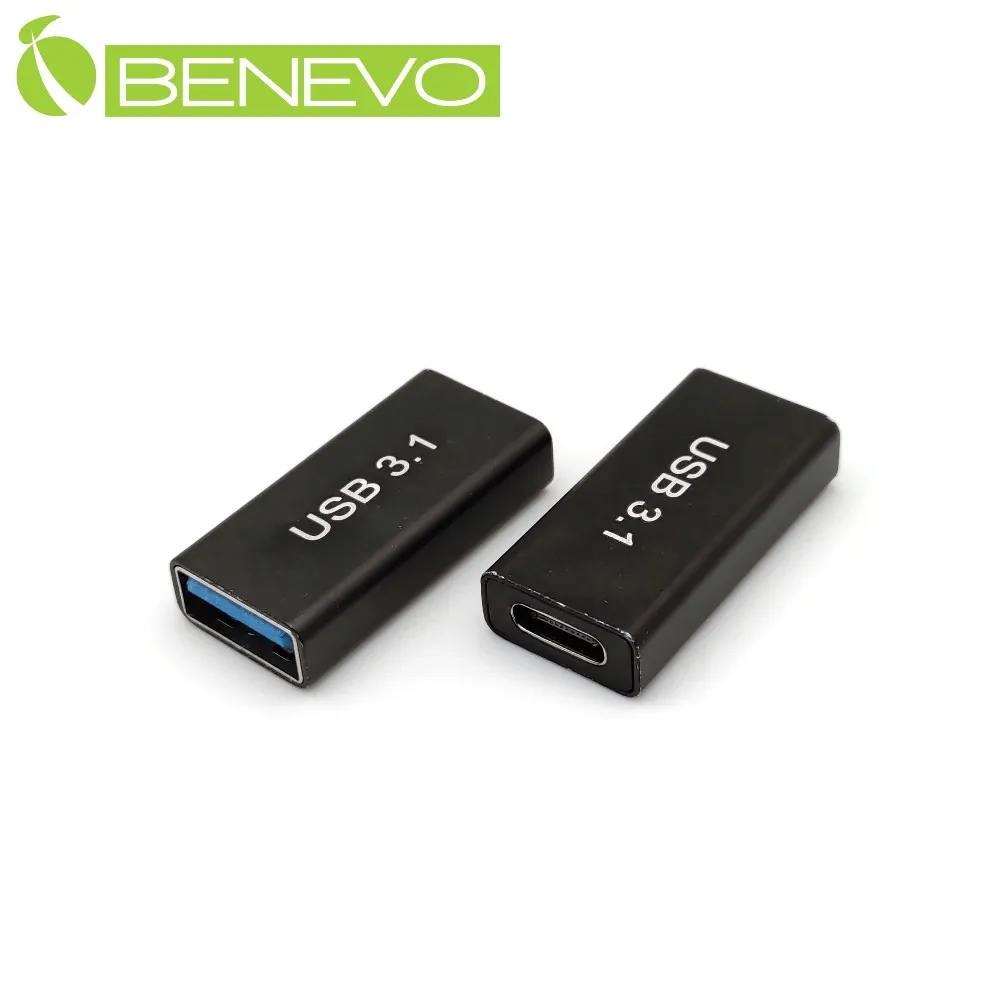 BENEVO USB3.1 Type-C 母對母轉接頭 歷史價格詳細信息