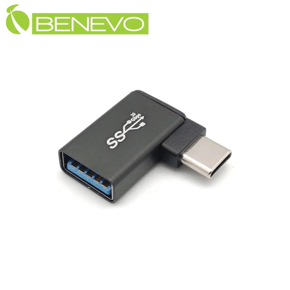 BENEVO側彎型 20cm USB3.1-C公對母訊號延長線 歷史價格詳細信息