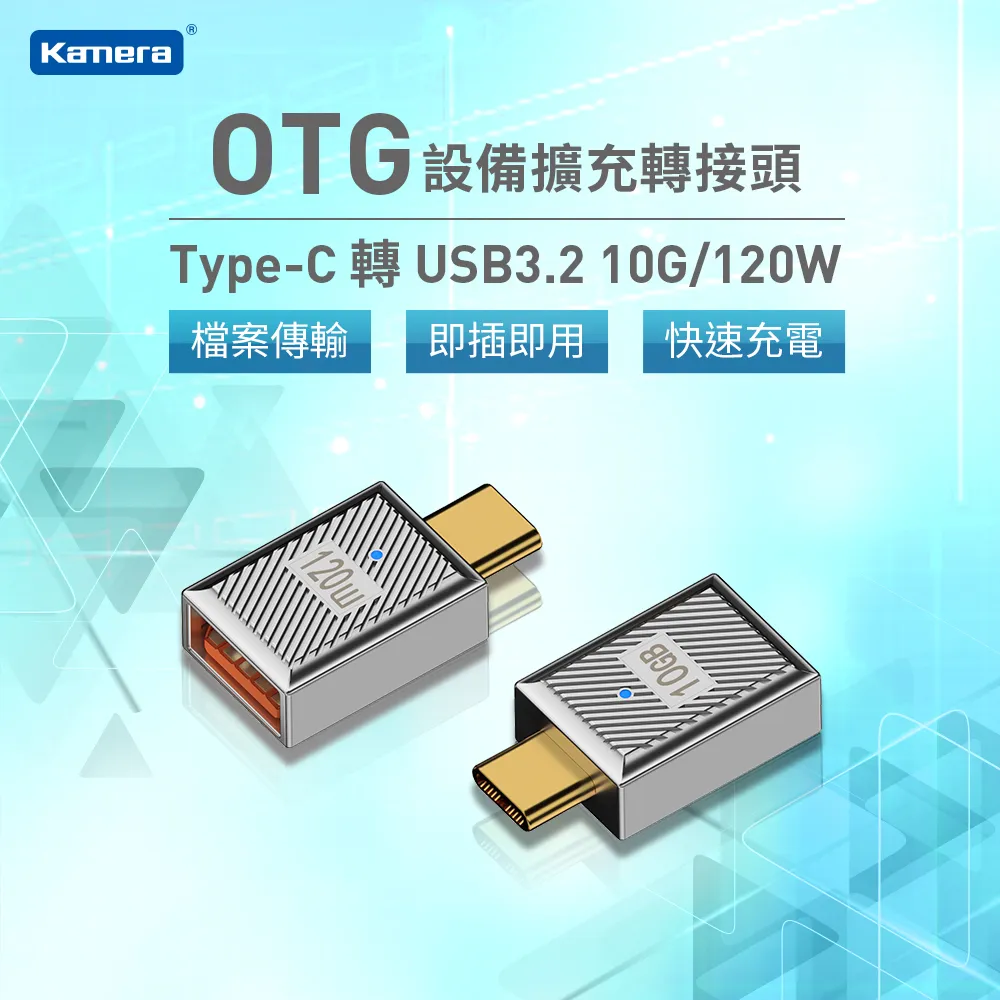Kamera Type-C USB OTG 轉接頭(2入) 歷史價格詳細信息