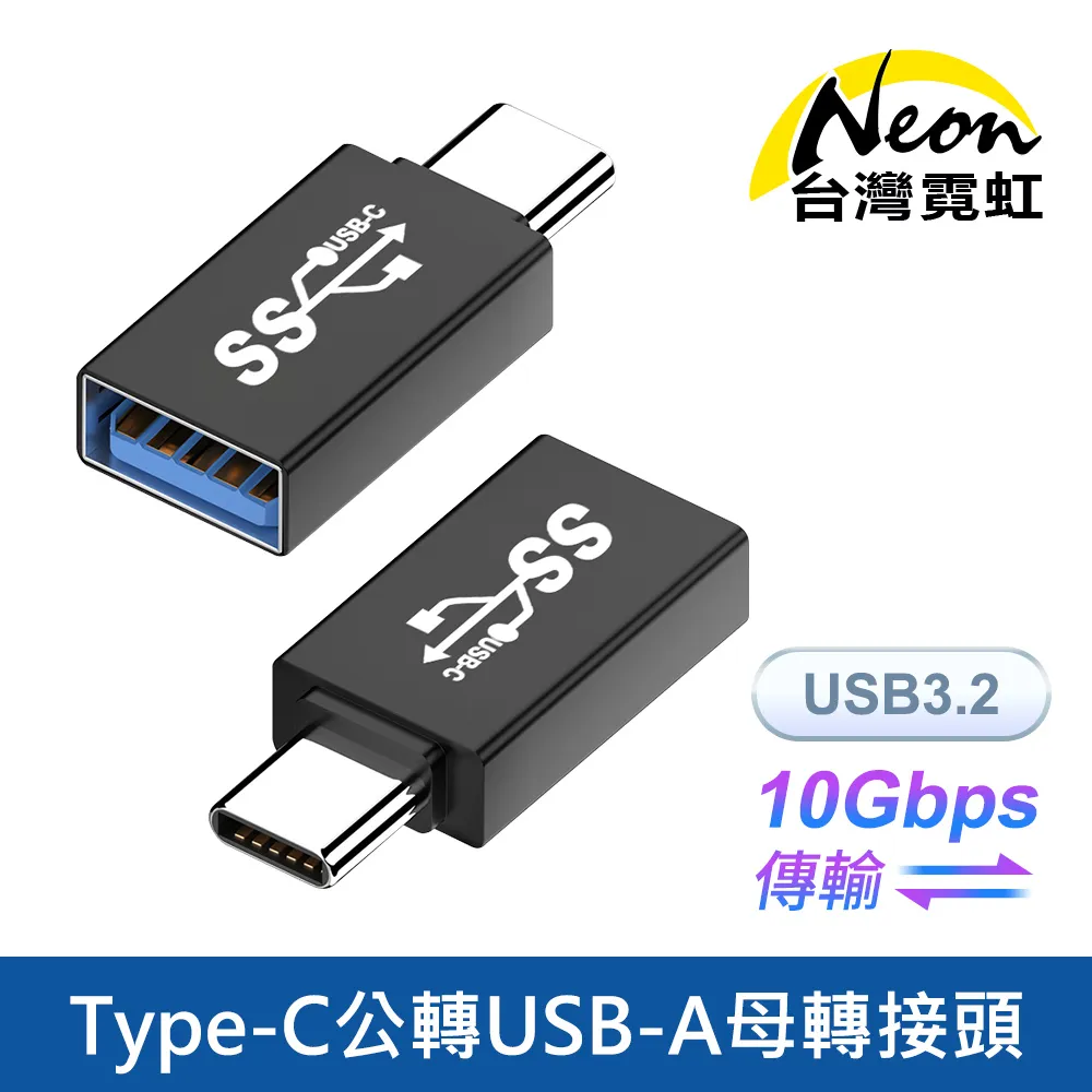 Type-C(公)轉USB(母)原廠OTG轉接頭 ASUS/HTC/LG/SONY/Moto/小米/華為/蘋果☆機飛狗跳 歷史價格詳細信息