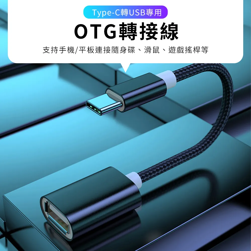 Type-C(公)轉USB(母)原廠OTG轉接頭 ASUS/HTC/LG/SONY/Moto/小米/華為/蘋果☆機飛狗跳 歷史價格詳細信息