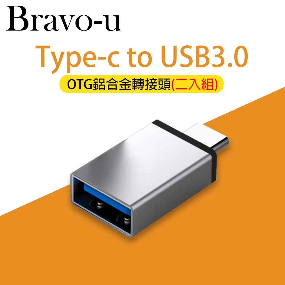 USB OTG 2.0公對公扁平數據延長線micro-B轉micro-B ADT 工廠直銷 歷史價格詳細信息