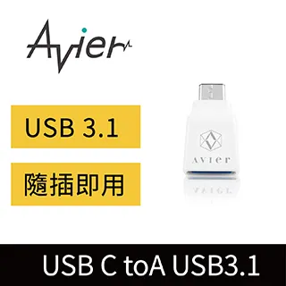 【Avier】USB-C快充組 30W充電頭+240W快充線-2M 歷史價格詳細信息