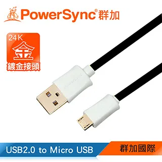 群加 包爾星克 USB2.0 A to Micro USB 充電傳輸線 / 0.5(CUB2EARM0005) 歷史價格詳細信息
