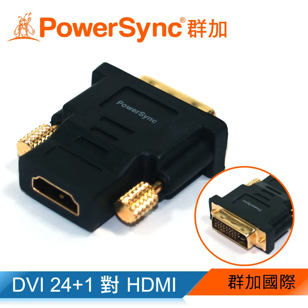 DVI（24+1）公對公接頭螢幕訊號線 直購價80 歷史價格詳細信息