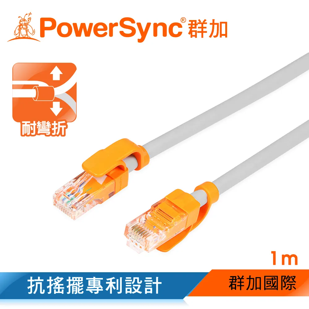 群加 包爾星克 Cat5 抗搖擺 圓線-3m 貝吉色(CLN5VAR8030A) 歷史價格詳細信息