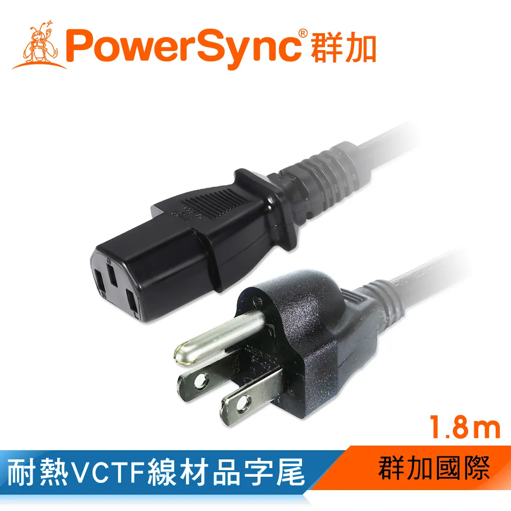 PowerSync 群加 電腦主機電源線品字尾0.6M~5M(TPCPHN0006) 歷史價格詳細信息