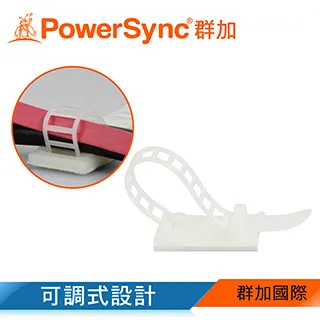 群加 PowerSync 可調式固定座理線夾(黑色)/10入/16-20mm(ACLTTGL0K0) 歷史價格詳細信息