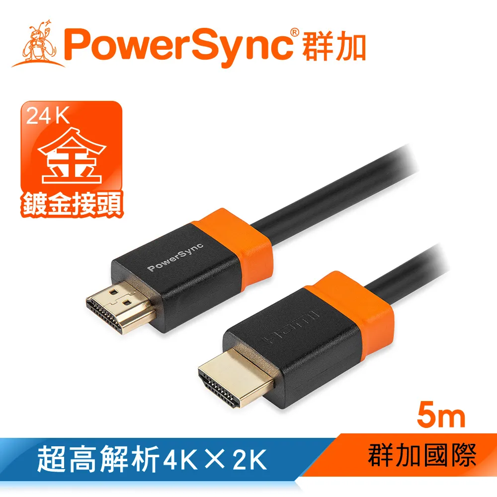 Powersync 群加 HDMI 2.0 公 對 公 高清影音傳輸線 1.5M H2GBR0015 /紐頓e世界 歷史價格詳細信息