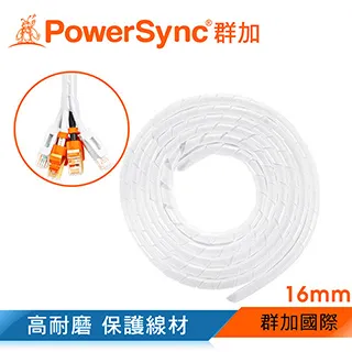 群加 Powersync 電線纏繞管理線保護套-黑色/線徑16mm/2M(ACLWAGW2M0) 歷史價格詳細信息