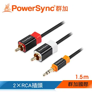 【1.5M】AV影音線 3RCA 轉 3RCA AV線 蓮花 音頻線 DVD連接線 歷史價格詳細信息
