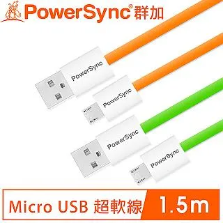 群加 Powersync Micro USB To USB 2.0 AM 480Mbps 安卓手機/平板傳輸充電線【多色扁線】/ 15cm 歷史價格詳細信息