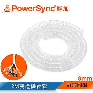群加 PowerSync  纏繞管保護套/透明/2m/10mm(BRK-T01) 歷史價格詳細信息