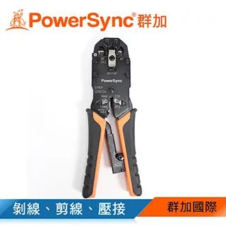 ★群加 包爾星克 高級網路/電話接頭壓剝剪鉗 (TOOL-G53 ) 歷史價格詳細信息