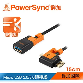 ★群加包爾星克USB3.0 A母對Micro USB OTG傳輸線 / 黑 15cm(USB3-KROTGX0150) 歷史價格詳細信息